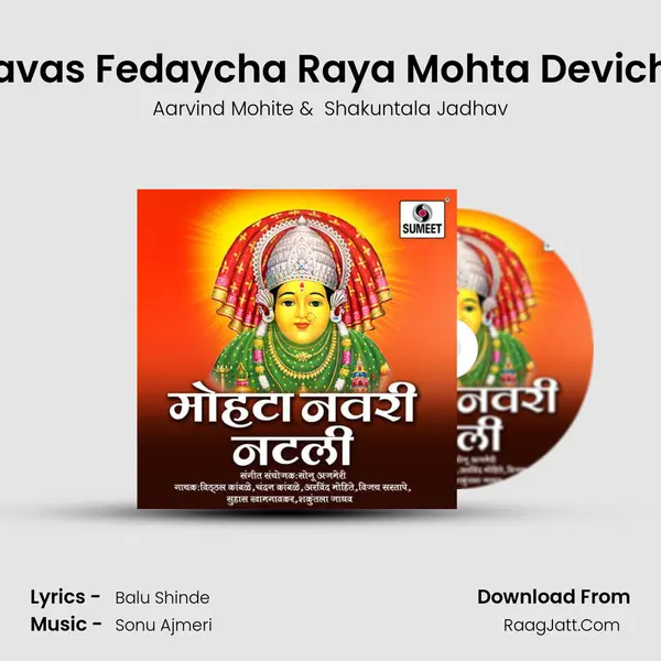 Navas Fedaycha Raya Mohta Devicha mp3 song