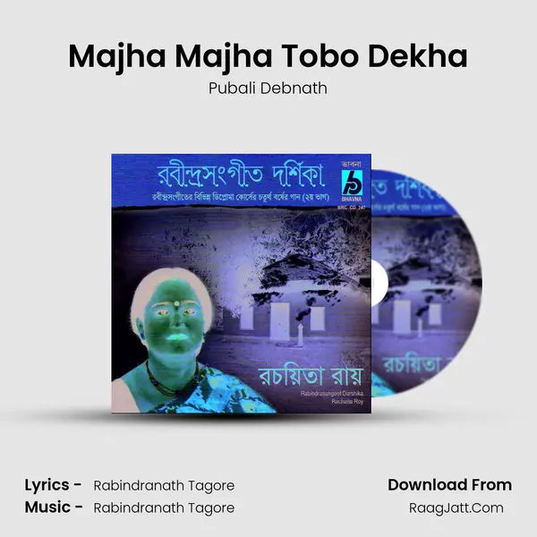 Majha Majha Tobo Dekha MP3 Song by Pubali Debnath Cover