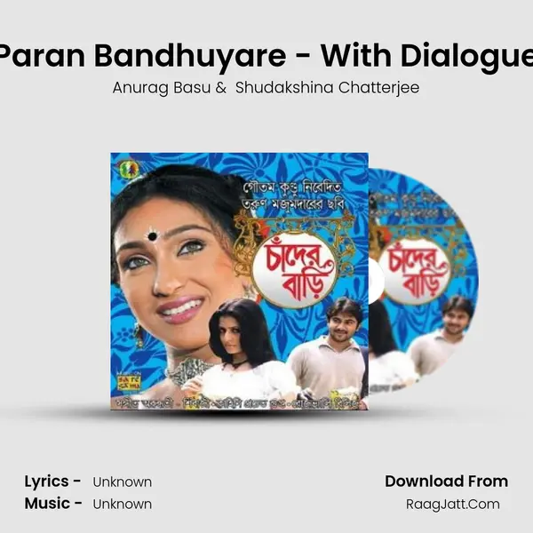 Paran Bandhuyare - With Dialogue MP3 Song by Anurag Basu Cover