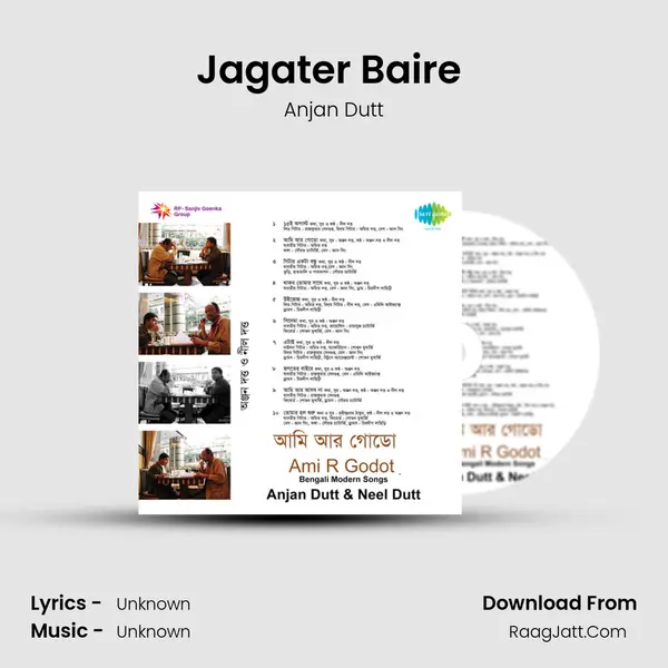 Jagater Baire (Ei Jagater Baire) MP3 Song by Anjan Dutt Cover