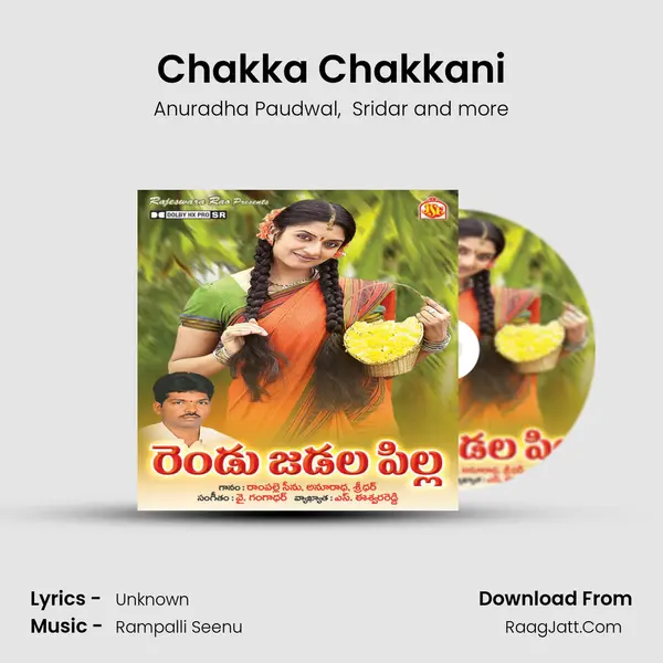 Chakka Chakkani MP3 Song by Anuradha Paudwal Cover