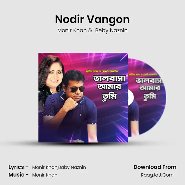 Nodir Vangon MP3 Song by Monir Khan Cover