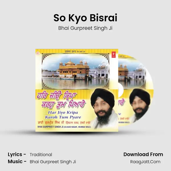 So Kyo Bisrai MP3 Song by Bhai Gurpreet Singh Ji Cover