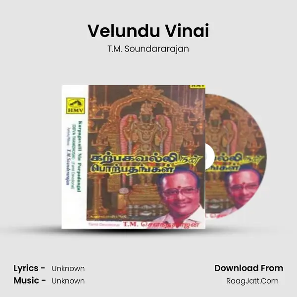 Velundu Vinai MP3 Song by T.M. Soundararajan Cover
