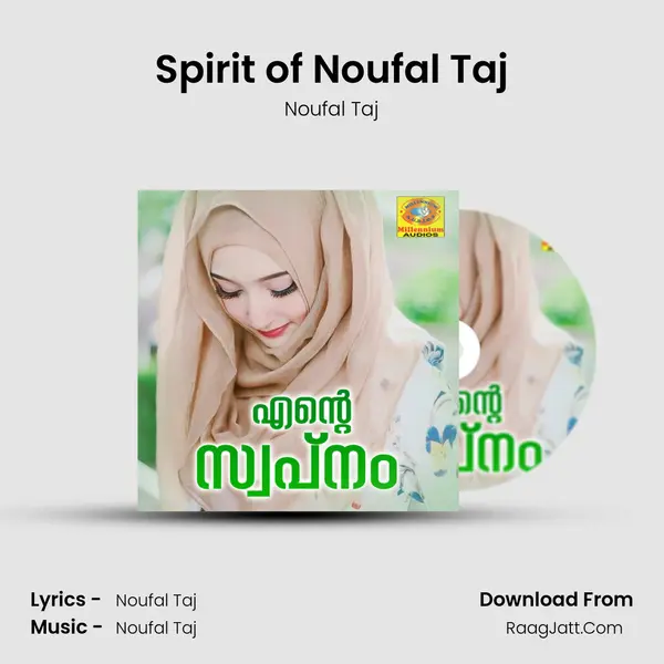 Spirit of Noufal Taj MP3 Song by Noufal Taj Cover