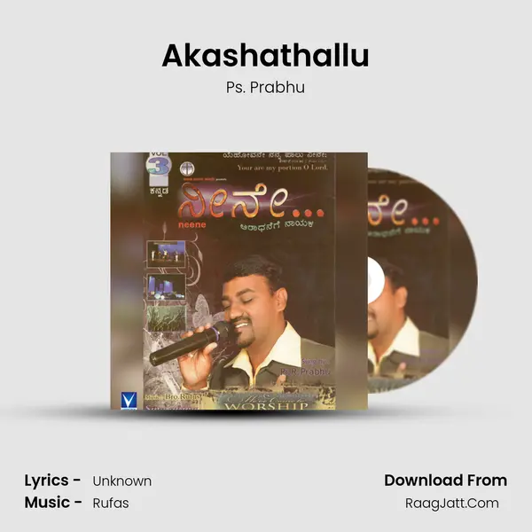 Akashathallu MP3 Song by Ps. Prabhu Cover