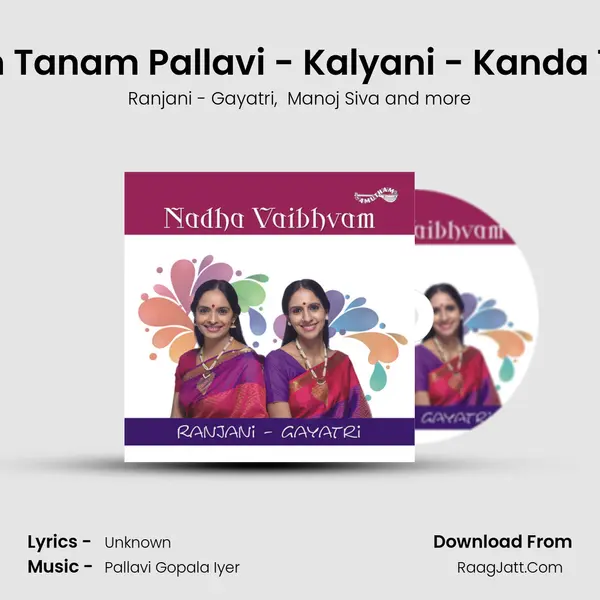 Ragam Tanam Pallavi - Kalyani - Kanda Triputa MP3 Song by Ranjani - Gayatri Cover