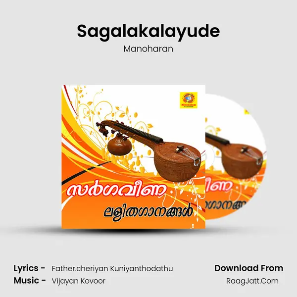 Sagalakalayude mp3 song