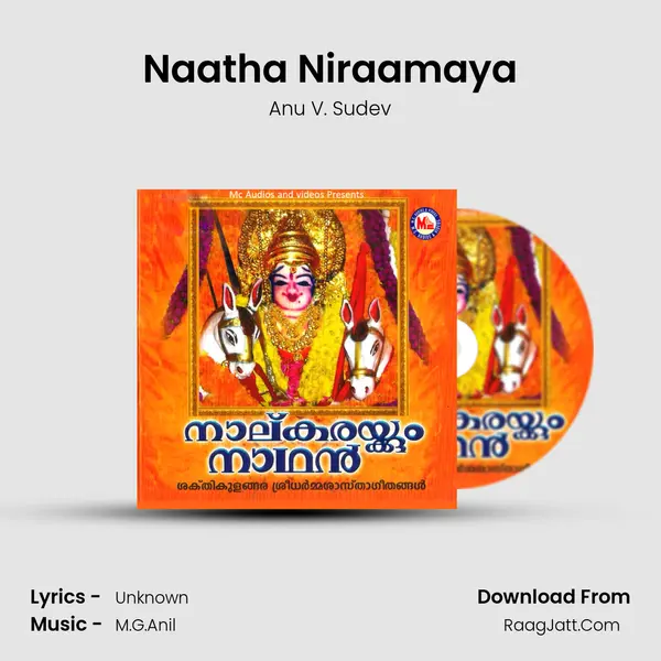 Naatha Niraamaya MP3 Song by Anu V. Sudev Cover