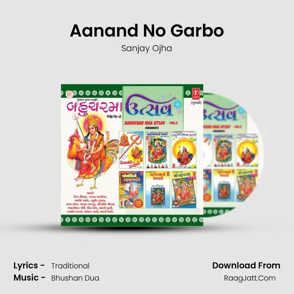 Aanand No Garbo Cover