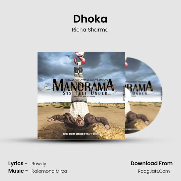 Dhoka MP3 Song by Richa Sharma Cover