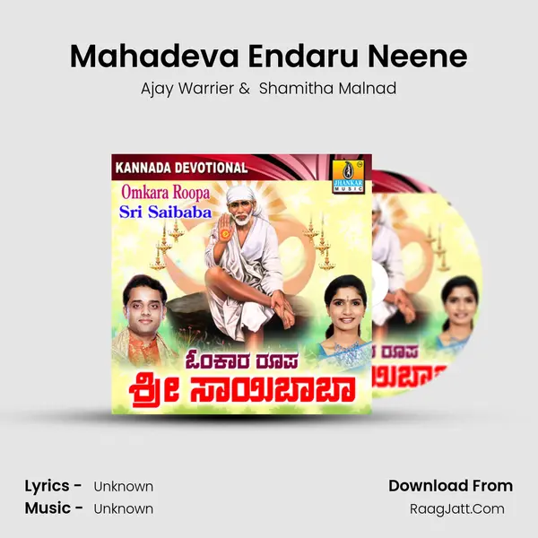 Mahadeva Endaru Neene MP3 Song by Ajay Warrier Cover