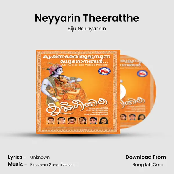 Neyyarin Theeratthe MP3 Song by Biju Narayanan Cover