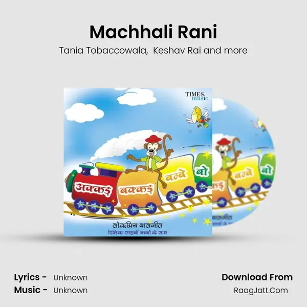 Machhali Rani mp3 song