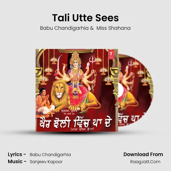 Tali Utte Sees mp3 song