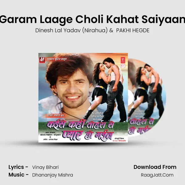 Garam Laage Choli Kahat Saiyaan MP3 Song by Dinesh Lal Yadav (Nirahua) Cover