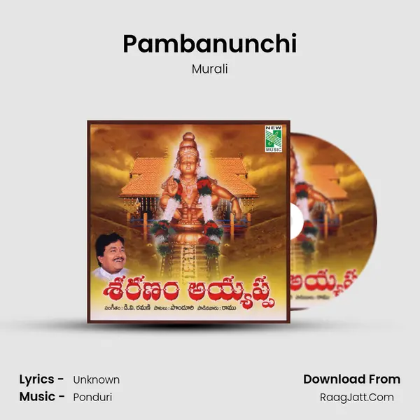 Pambanunchi MP3 Song by Murali Cover