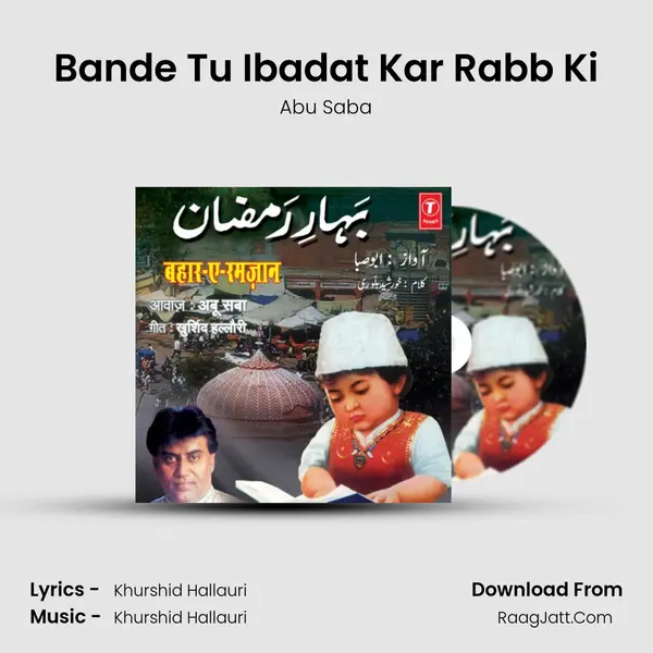 Bande Tu Ibadat Kar Rabb Ki MP3 Song by Abu Saba Cover