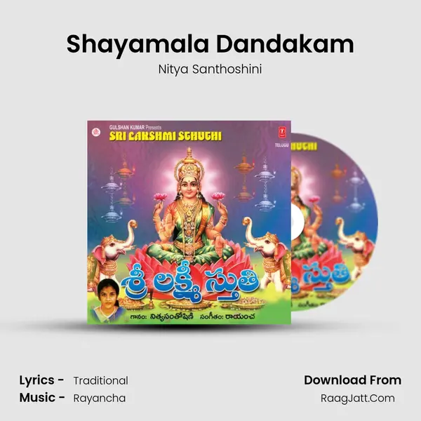 Shayamala Dandakam MP3 Song by Nitya Santhoshini Cover