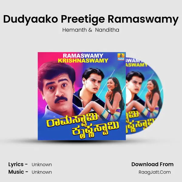 Dudyaako Preetige Ramaswamy MP3 Song by Hemanth Cover