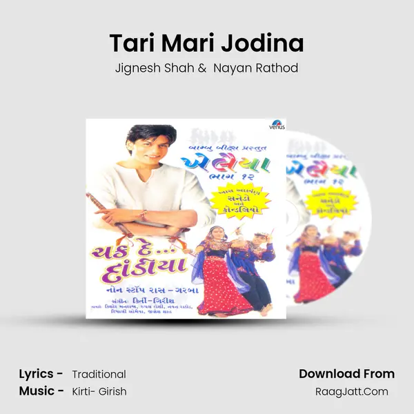 Tari Mari Jodina MP3 Song by Jignesh Shah Cover
