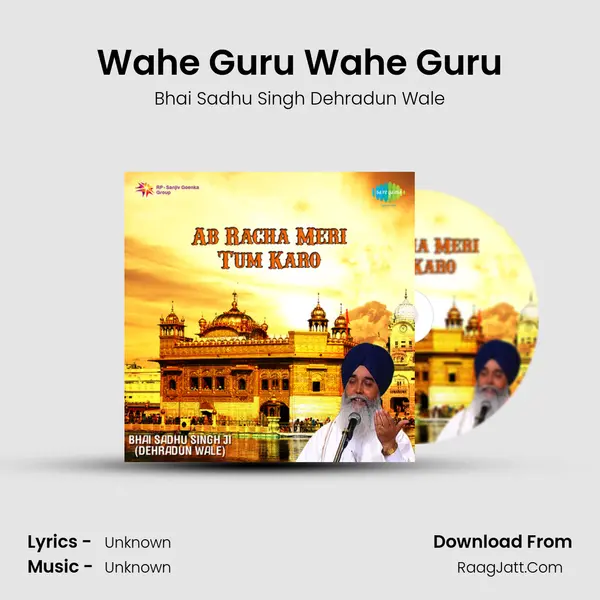 Wahe Guru Wahe Guru MP3 Song by Bhai Sadhu Singh Dehradun Wale Cover
