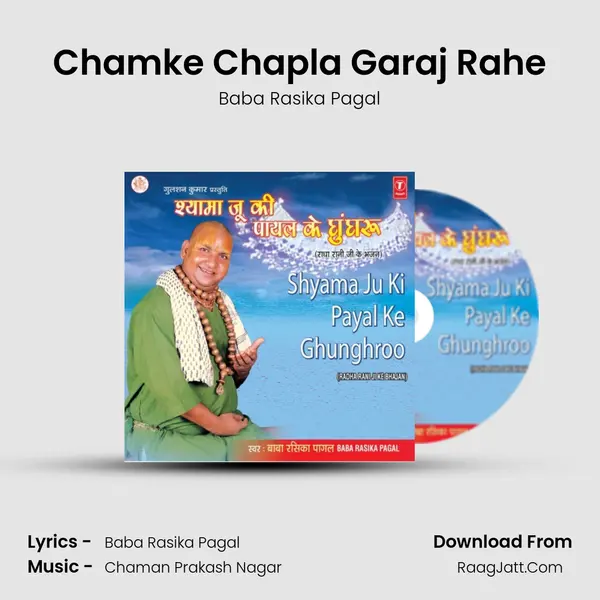 Chamke Chapla Garaj Rahe MP3 Song by Baba Rasika Pagal Cover