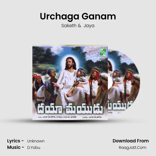 Urchaga Ganam MP3 Song by Saketh Cover