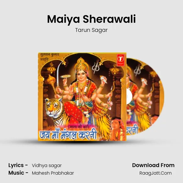 Maiya Sherawali MP3 Song by Tarun Sagar Cover