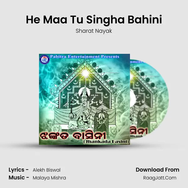 He Maa Tu Singha Bahini MP3 Song by Sharat Nayak Cover