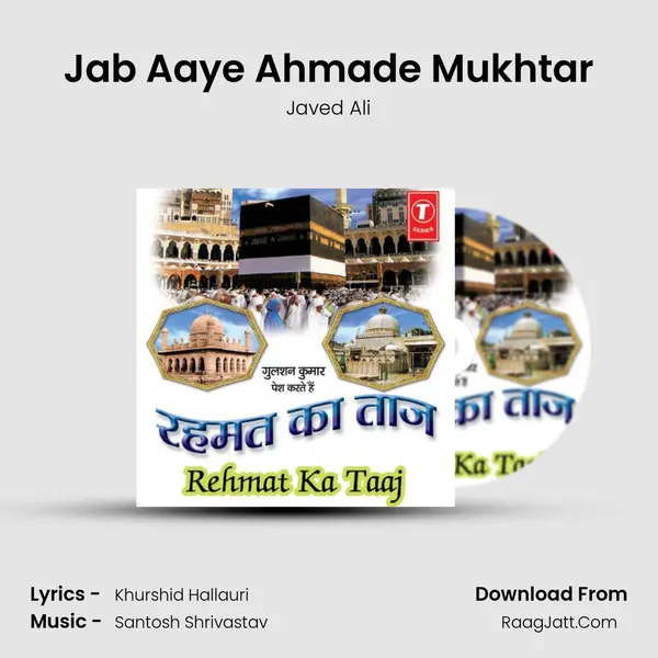 Jab Aaye Ahmade Mukhtar MP3 Song by Javed Ali Cover