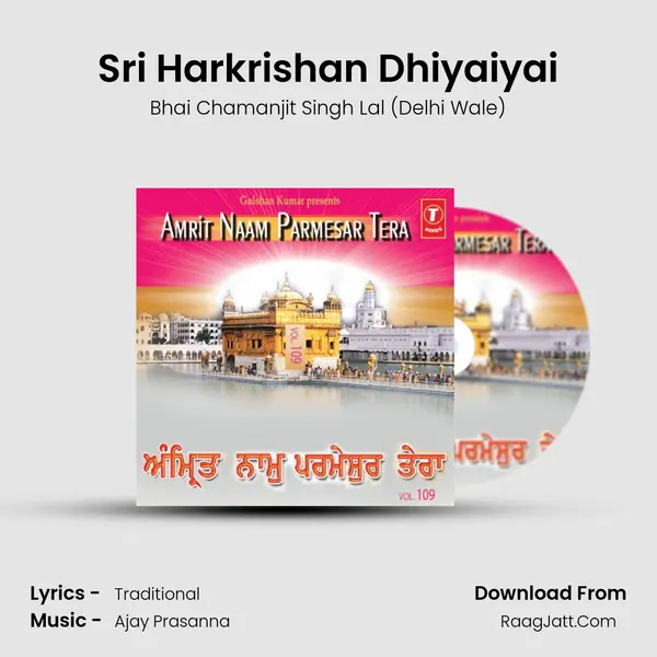 Sri Harkrishan Dhiyaiyai MP3 Song by Bhai Chamanjit Singh Lal (Delhi Wale) Cover