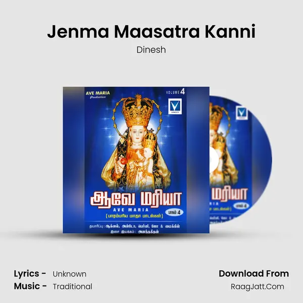 Jenma Maasatra Kanni MP3 Song by Dinesh Cover