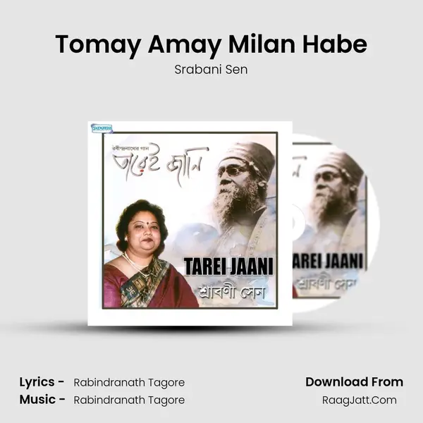 Tomay Amay Milan Habe MP3 Song by Srabani Sen Cover
