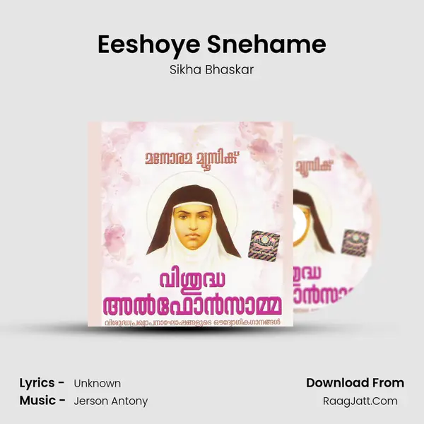 Eeshoye Snehame MP3 Song by Sikha Bhaskar Cover