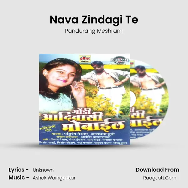 Nava Zindagi Te MP3 Song by Pandurang Meshram Cover