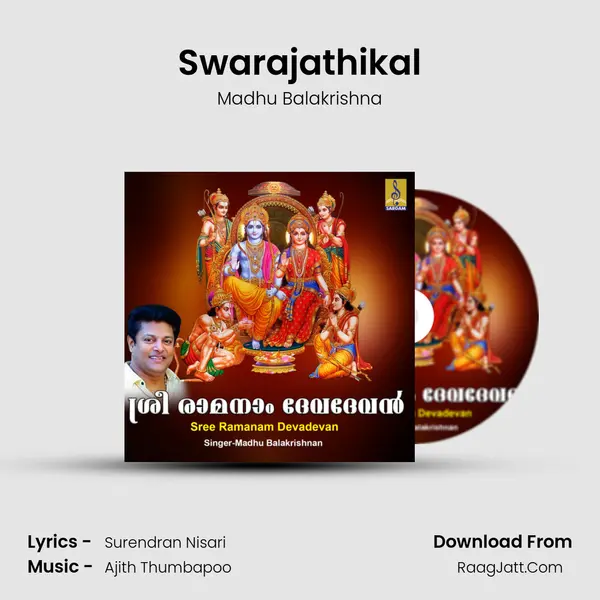 Swarajathikal MP3 Song by Madhu Balakrishna Cover