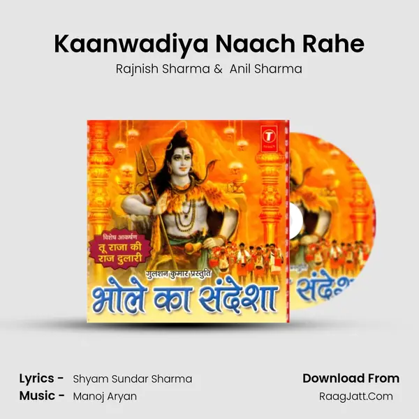 Kaanwadiya Naach Rahe MP3 Song by Rajnish Sharma Cover