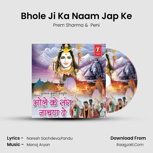 Bhole Ji Ka Naam Jap Ke MP3 Song by Prem Sharma Cover