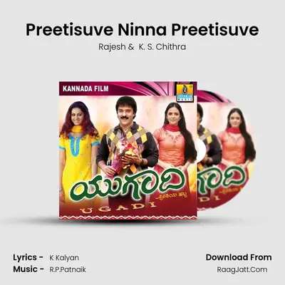 Preetisuve Ninna Preetisuve MP3 Song by Rajesh Cover
