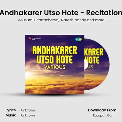 Andhakarer Utso Hote - Mousumi Bhattacharya