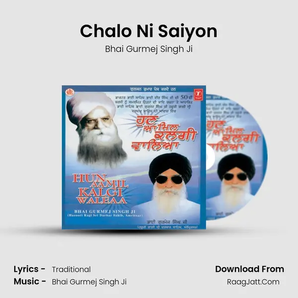 Chalo Ni Saiyon MP3 Song by Bhai Gurmej Singh Ji Cover
