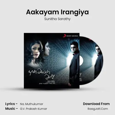 Aakayam Irangiya MP3 Song by Sunitha Sarathy Cover