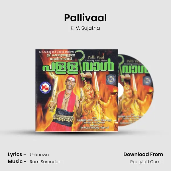 Pallivaal MP3 Song by K. V. Sujatha Cover