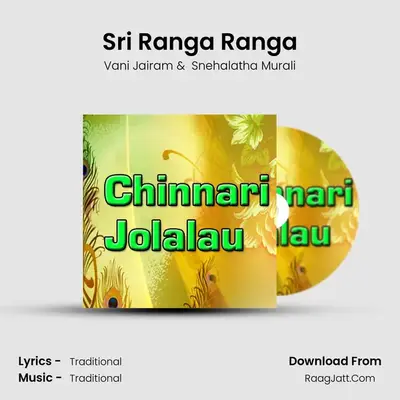 Sri Ranga Ranga MP3 Song by Vani Jairam Cover