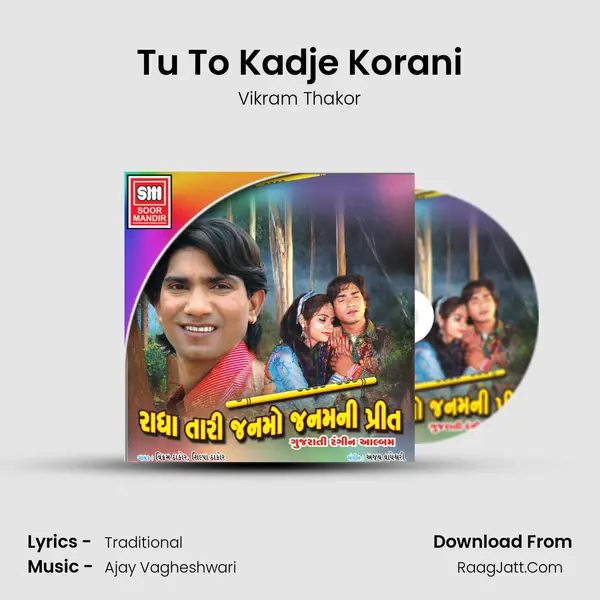 Tu To Kadje Korani MP3 Song by Vikram Thakor Cover