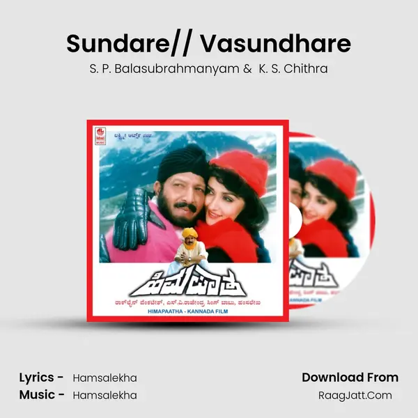 Sundare// Vasundhare MP3 Song by S. P. Balasubrahmanyam Cover