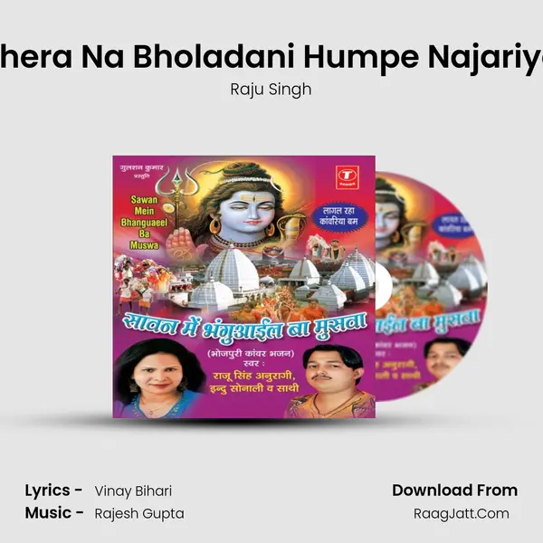 Phera Na Bholadani Humpe Najariya MP3 Song by Raju Singh Cover