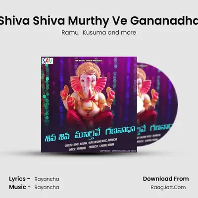 Shiva Shiva Murthy Ve Gananadha - 