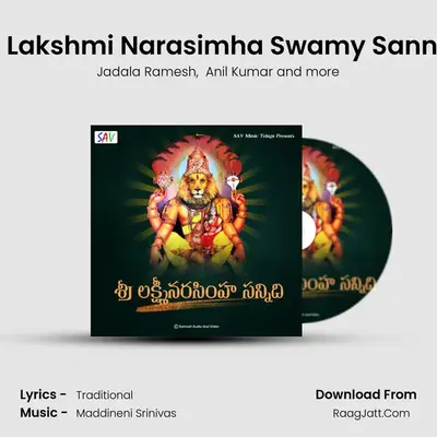 Sri Lakshmi Narasimha Swamy Sannidi - Jadala Ramesh